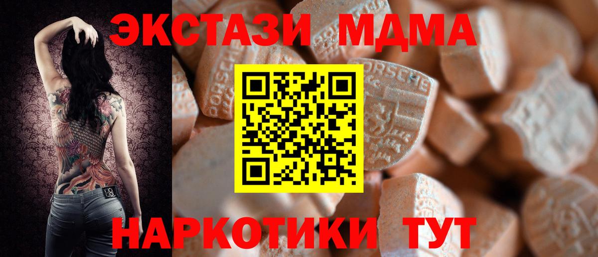 Лысьва  Экстази Philipp Plein  ЭКСТАЗИ Дубай  Вход с VPN 