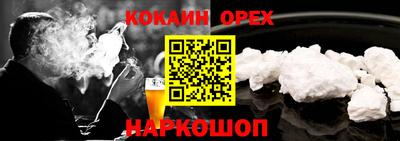 экстази Бузулук