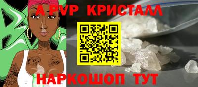 apvp Бугуруслан