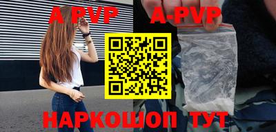 apvp Бугуруслан