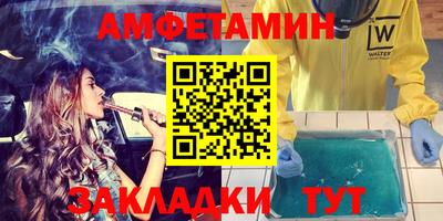 экстази Бузулук