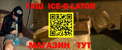 экстази Бузулук