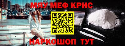 экстази Бузулук