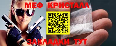 экстази Бузулук