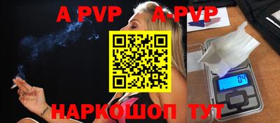 apvp Бугуруслан
