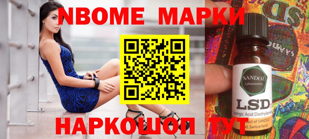 Лысьва  LSD-25 экстази ecstasy  Лсд 25 экстази кислота  Вход с VPN 
