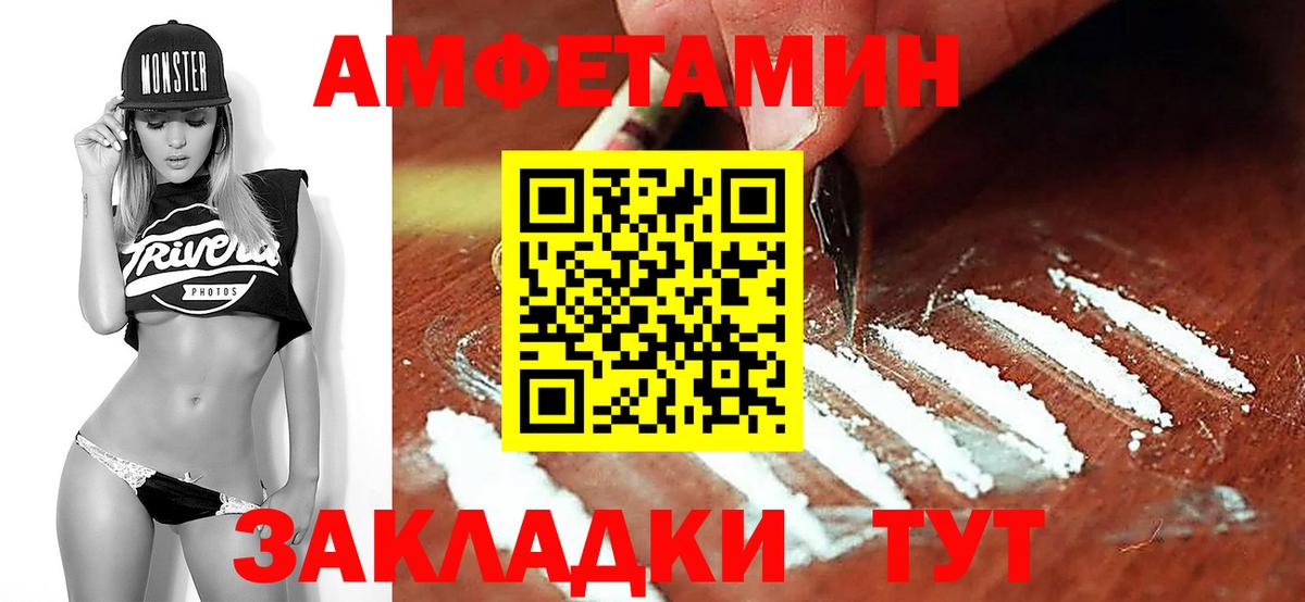 Метамфетамин Декстрометамфетамин 99.9%  Вход с VPN  Лысьва 