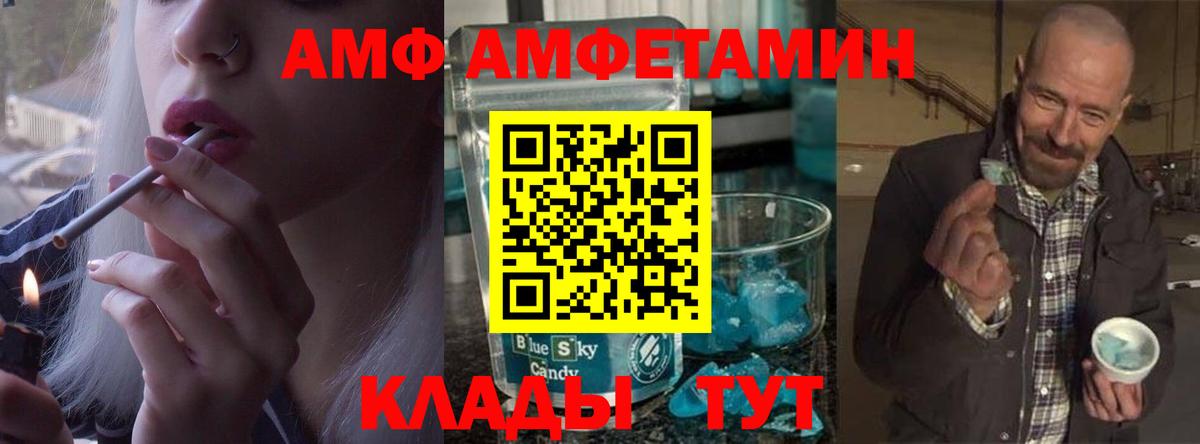 Первитин Декстрометамфетамин 99.9% Лысьва
