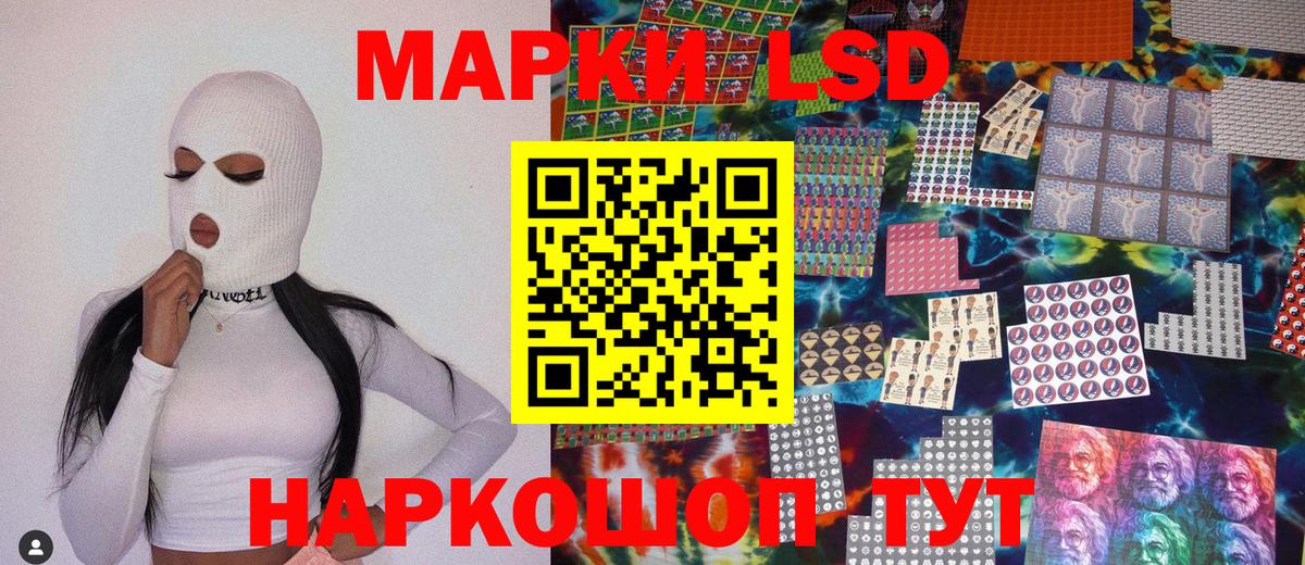 Лысьва  Наркотические марки 1,8мг  Наркотические марки 1,8мг  где продают наркотики  Вход с VPN 
