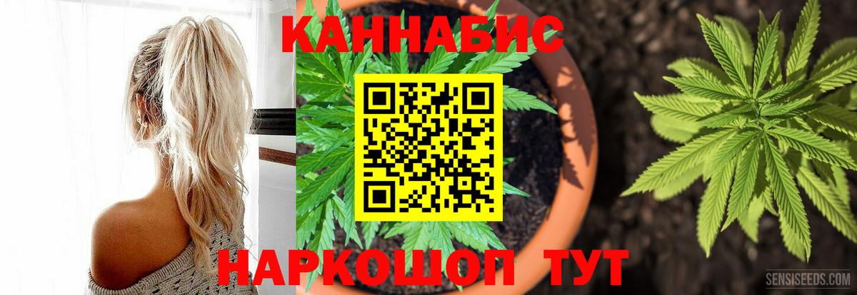 Бошки марихуана ГИДРОПОН Лысьва