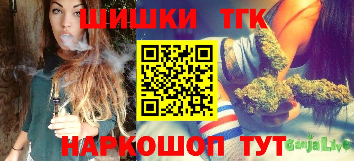 Бошки марихуана Amnesia  Шишки марихуана LSD WEED  Бошки марихуана тримм  Вход с VPN  Лысьва 